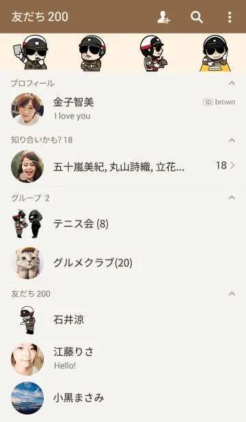 [LINE着せ替え] Troll Policeの画像2