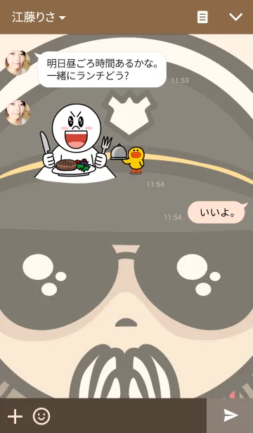 [LINE着せ替え] Troll Policeの画像3