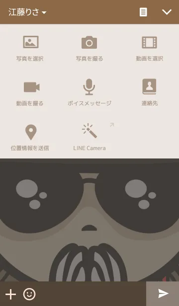 [LINE着せ替え] Troll Policeの画像4