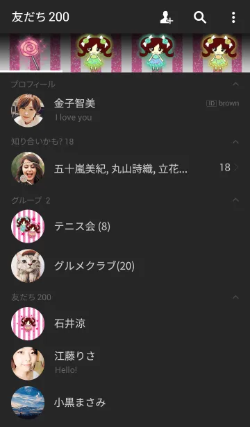 [LINE着せ替え] Candy party！！の画像2