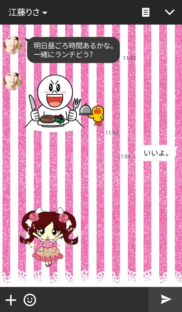 [LINE着せ替え] Candy party！！の画像3