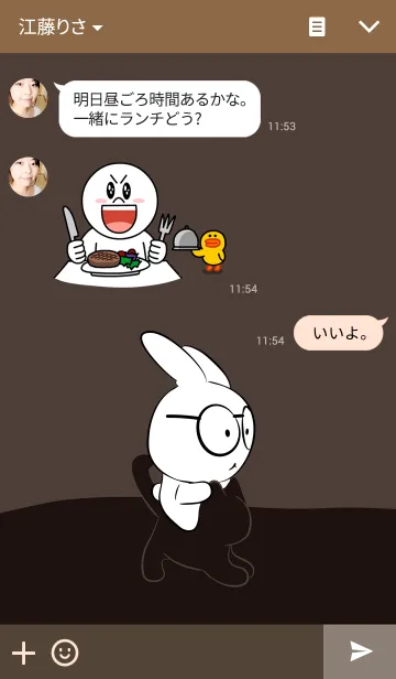 [LINE着せ替え] Koby the rabbitの画像3