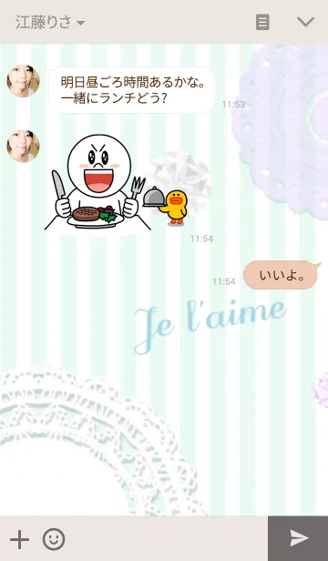 [LINE着せ替え] Je l'aimeの画像3