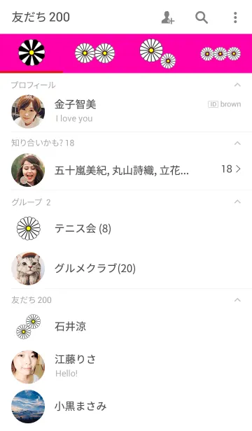 [LINE着せ替え] シンプルな花柄の画像2