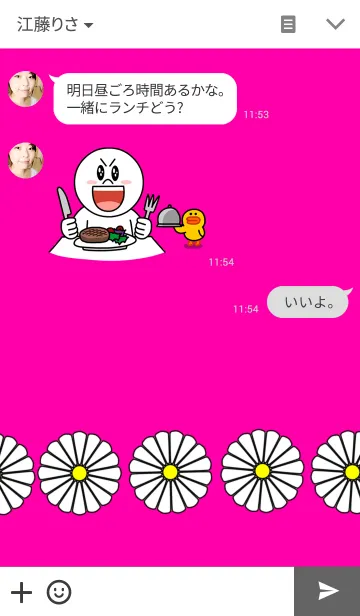 [LINE着せ替え] シンプルな花柄の画像3