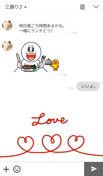 [LINE着せ替え] 恋してるハート35の画像3