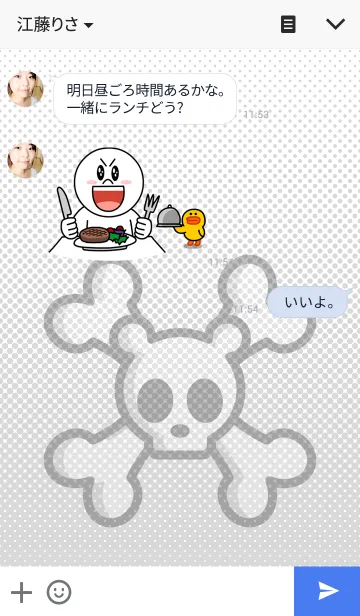 [LINE着せ替え] スカル ベアの画像3