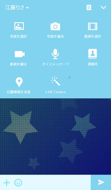 [LINE着せ替え] DIGI-STARの画像4