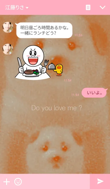 [LINE着せ替え] 親子犬の画像3