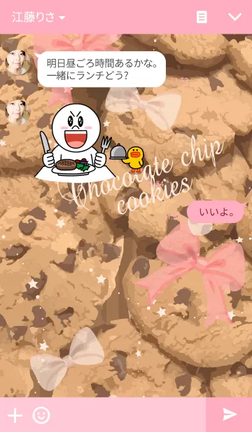 [LINE着せ替え] Chocolate ＆ Cookies！！！の画像3
