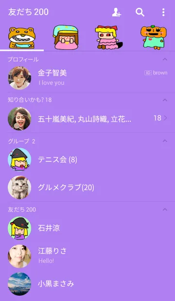 [LINE着せ替え] ナイトメアカーニバルの画像2