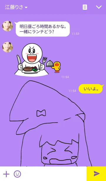 [LINE着せ替え] ナイトメアカーニバルの画像3