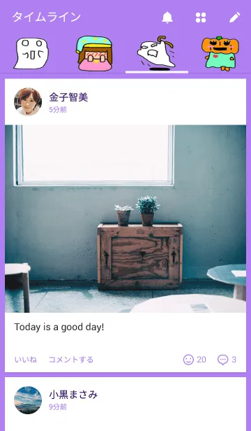 [LINE着せ替え] ナイトメアカーニバルの画像4