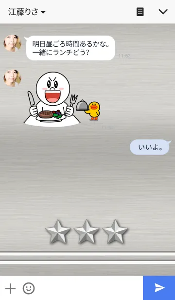 [LINE着せ替え] Simple Stainless Starsの画像3
