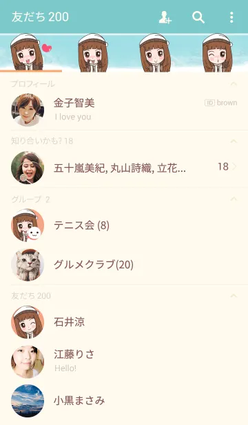 [LINE着せ替え] Nong Choux Creamの画像2