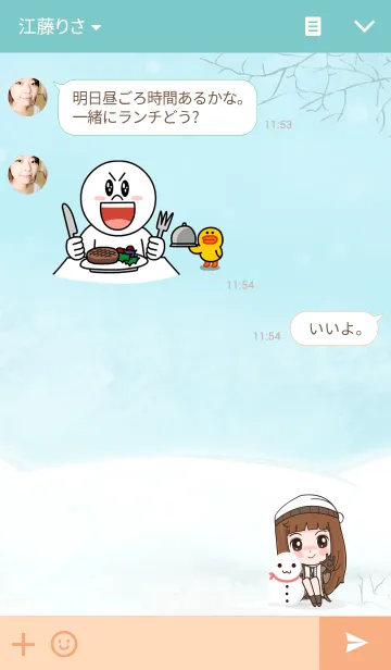 [LINE着せ替え] Nong Choux Creamの画像3