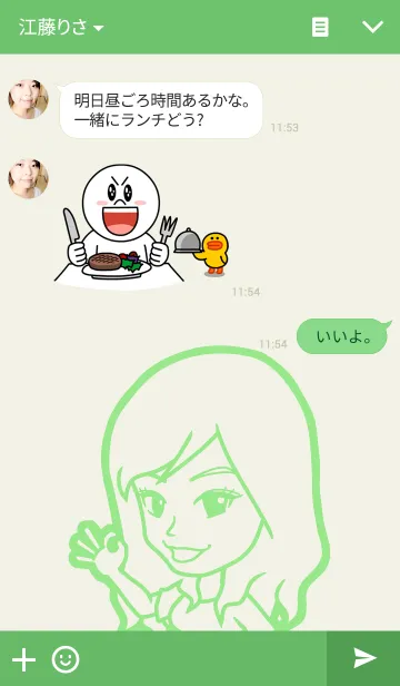 [LINE着せ替え] Cute Jennyの画像3