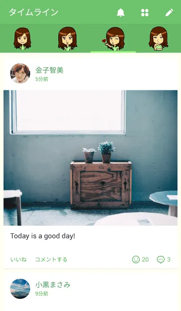 [LINE着せ替え] Cute Jennyの画像4