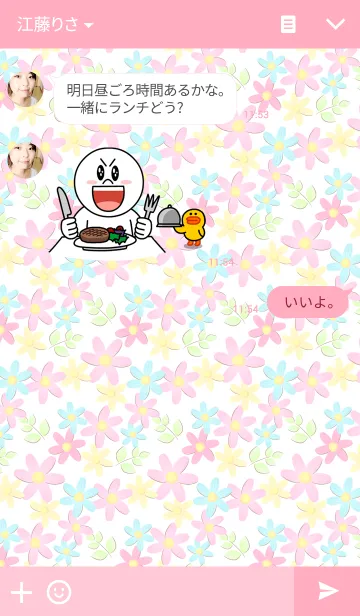 [LINE着せ替え] flower flower！の画像3
