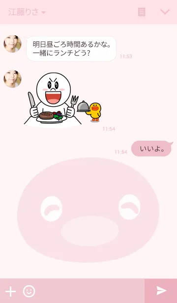 [LINE着せ替え] ピングー ～なかよし編～の画像3