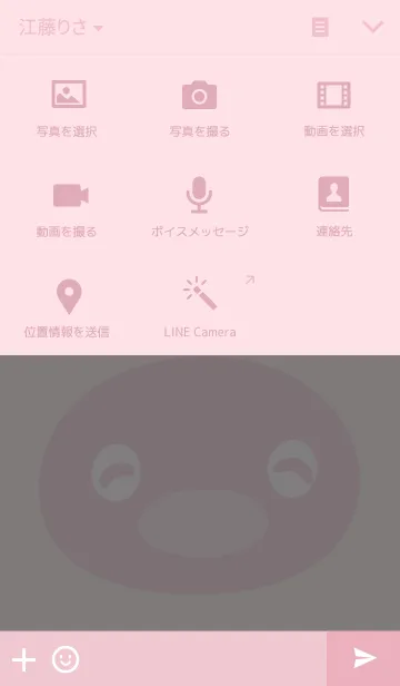 [LINE着せ替え] ピングー ～なかよし編～の画像4