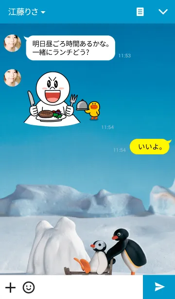 [LINE着せ替え] ピングー ～おうち編～の画像3