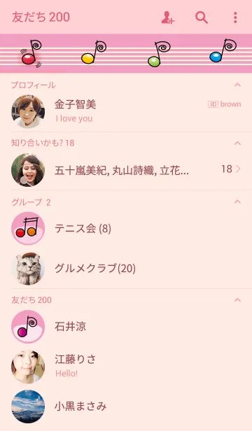[LINE着せ替え] 音符テーマ 2の画像2