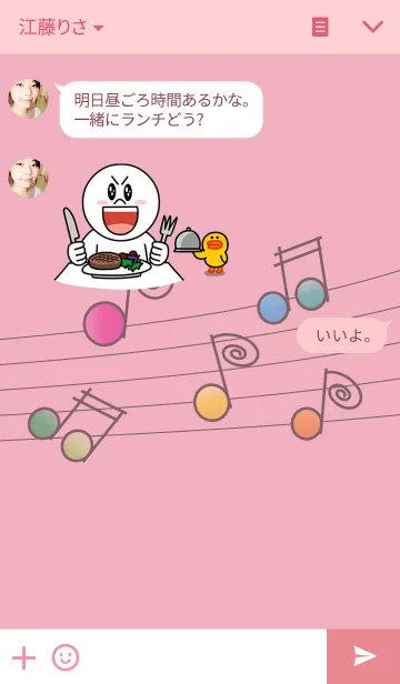 [LINE着せ替え] 音符テーマ 2の画像3