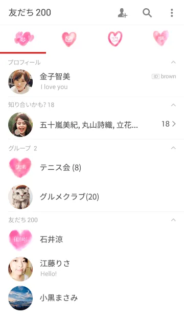 [LINE着せ替え] Je t'aimeの画像2