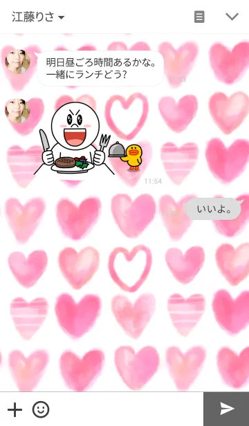 [LINE着せ替え] Je t'aimeの画像3