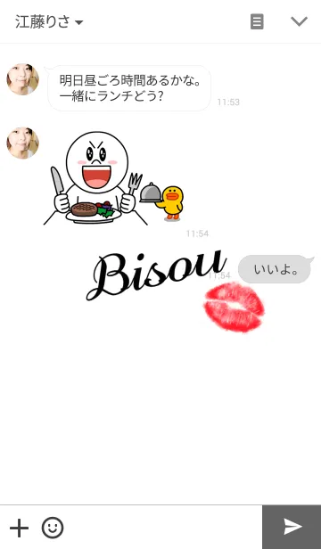 [LINE着せ替え] Lèvres de fascinationの画像3