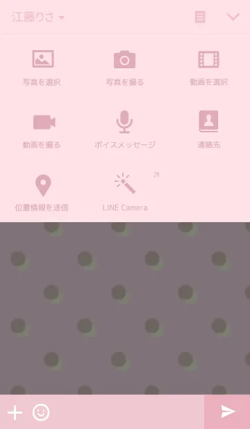 [LINE着せ替え] I love dots.の画像4