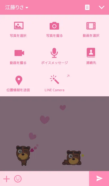 [LINE着せ替え] 黒眉毛の熊さんの画像4