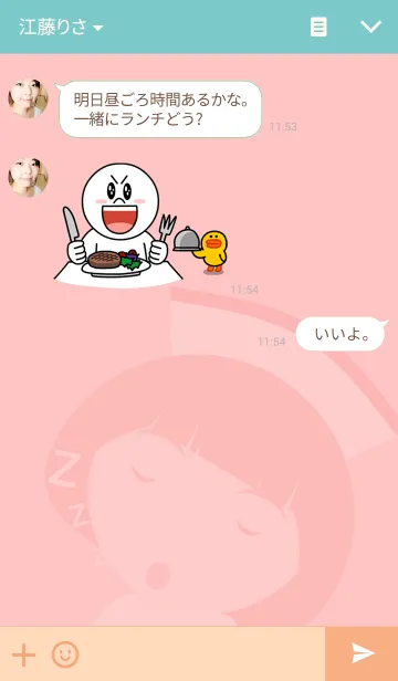 [LINE着せ替え] Nurse Narakの画像3