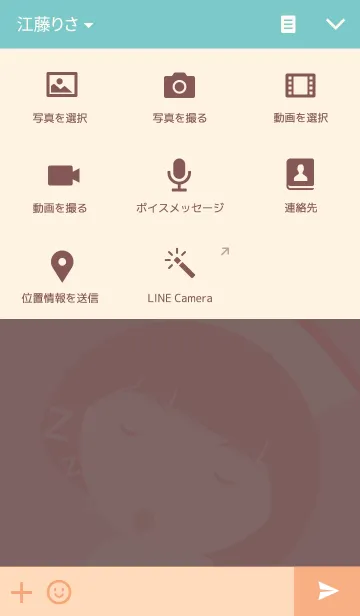 [LINE着せ替え] Nurse Narakの画像4