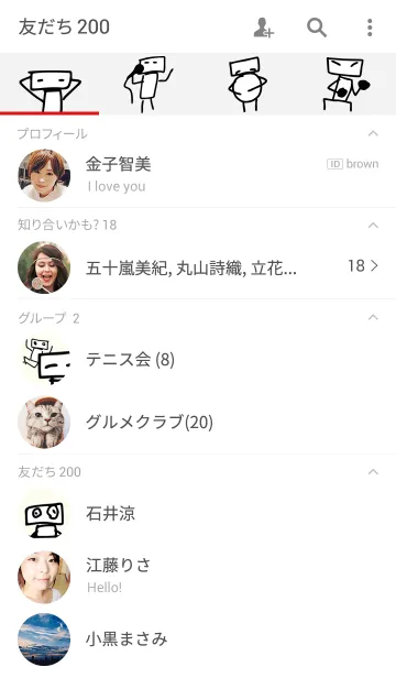 [LINE着せ替え] THEBOXの画像2