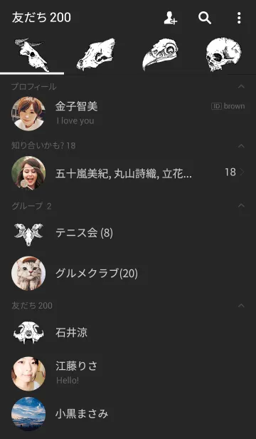 [LINE着せ替え] Animal Skullの画像2