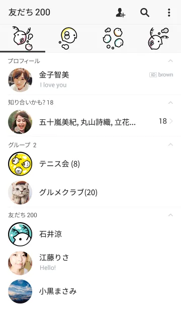 [LINE着せ替え] MIJIN.COの画像2