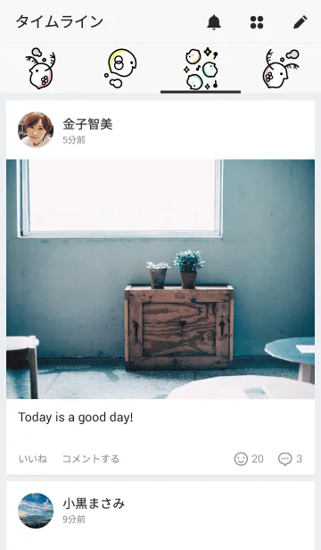 [LINE着せ替え] MIJIN.COの画像4