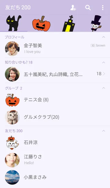 [LINE着せ替え] Ciao さられも4の画像2