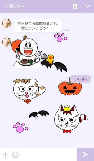 [LINE着せ替え] Ciao さられも4の画像3