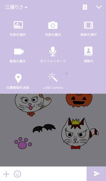 [LINE着せ替え] Ciao さられも4の画像4