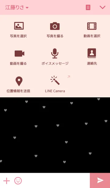 [LINE着せ替え] いっぱいハートの画像4