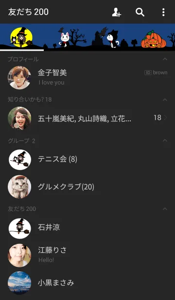 [LINE着せ替え] KanomChan HALLOWEENの画像2