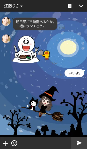 [LINE着せ替え] KanomChan HALLOWEENの画像3