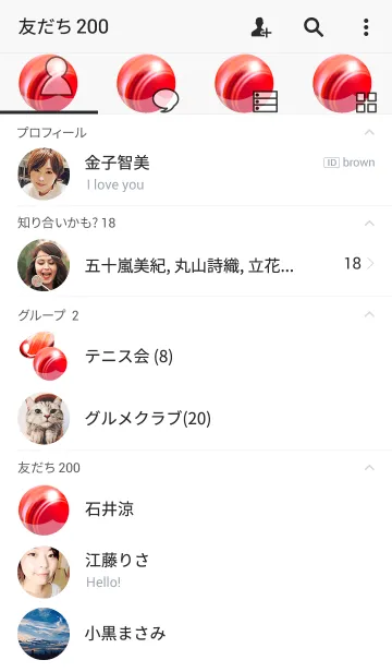 [LINE着せ替え] 誕生石シリーズNo.17(8月・赤縞メノウ)の画像2