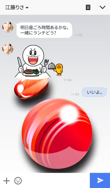 [LINE着せ替え] 誕生石シリーズNo.17(8月・赤縞メノウ)の画像3