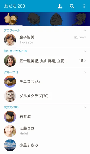 [LINE着せ替え] ぼくらの希望WORLD〈ソムブッチョの逆襲〉の画像2
