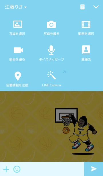 [LINE着せ替え] ゴリゴリラ6 バスケット編の画像4