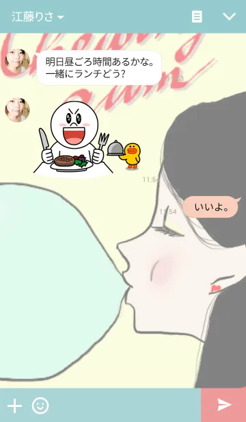 [LINE着せ替え] Chewing gumの画像3